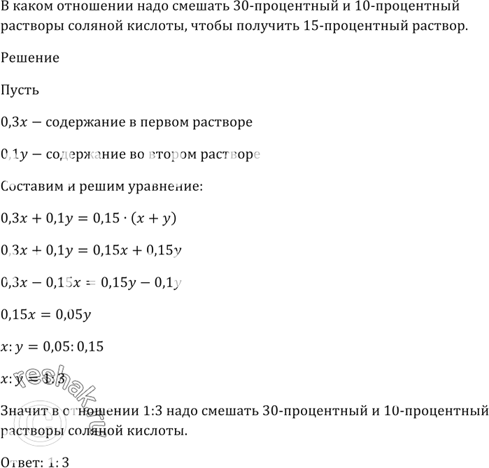 Изображение Найдите первый член геометрической прогрессии (сn), если:  1) с4 = 1/98, а знаменатель q = 2/7;   2) с6 = 100, с9 = 100...