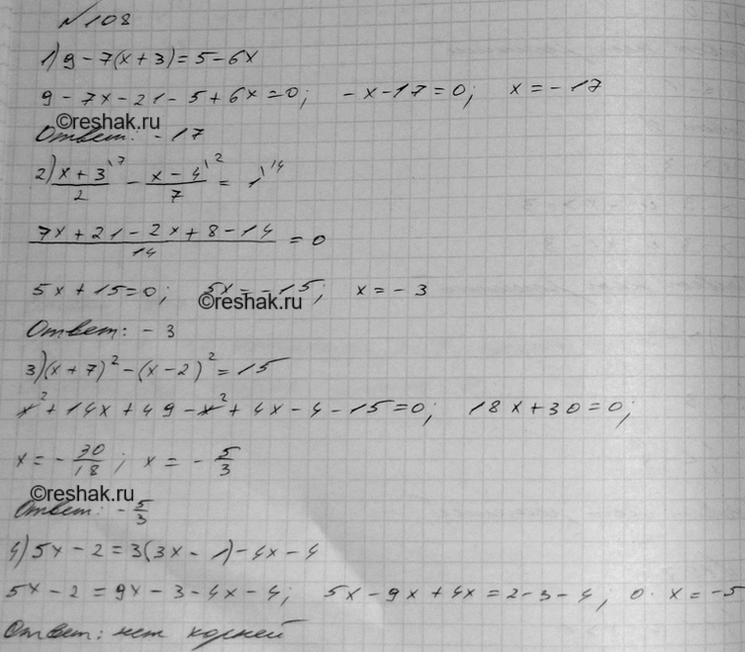   :1) 9 - 7( + 3) = 5 - 6;2) ( + 3)/2 - ( - 4)/7 = 1;3) ( + 7)^2 - ( - 2)^2 = 15;4) 5 - 2 = 3(3 - 1) - 4 - 4;5) 6 + ( - 2)( + 2) = (...