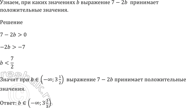 Изображение Упр.123 ГДЗ Мерзляк 9 класс