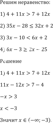 Изображение Упр.129 ГДЗ Мерзляк 9 класс