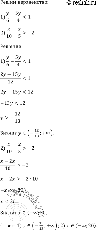 Изображение Упр.133 ГДЗ Мерзляк 9 класс