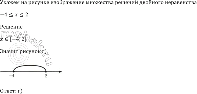 Изображение Упр.178 ГДЗ Мерзляк 9 класс
