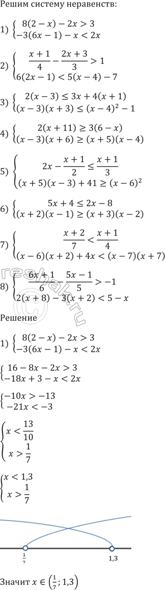 Изображение Упр.192 ГДЗ Мерзляк 9 класс