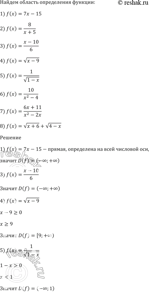 Изображение Упр.329 ГДЗ Мерзляк 9 класс