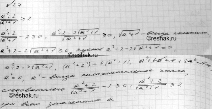  ,       (^2 + 2) / (a^2 + 1) >=...