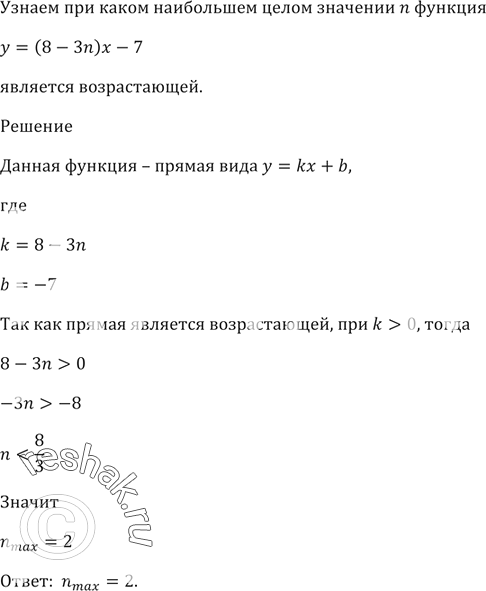 Изображение Пусть D — дискриминант квадратного трёхчлена аx^2 + bх + с.   Изобразите схематически график...
