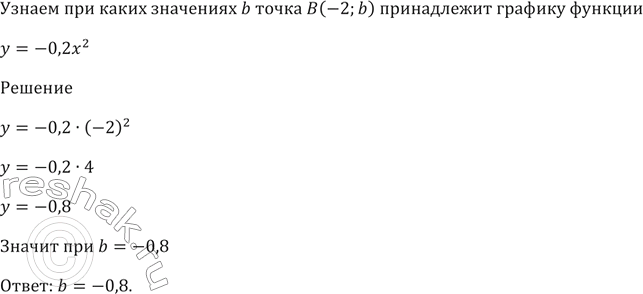 Изображение Постройте график функции:  1) y = (х + З)^3 / (х + 3);   2) y = (х^3 - 6x^2 + 8x)/x;  3) y = (x^4 - 1)/(1 -...