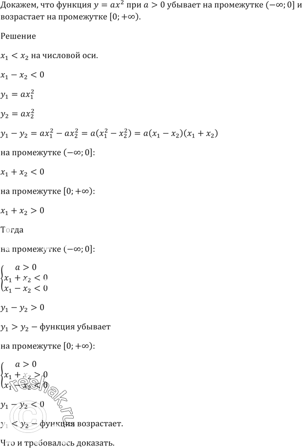Изображение Найдите сумму и произведение корней уравнения:  1) х^2 - 5х - 10 = 0;   2) 2х^2 + 6х - 7 = 0;   3) -1/3 х^2 + 8х - 1 =...