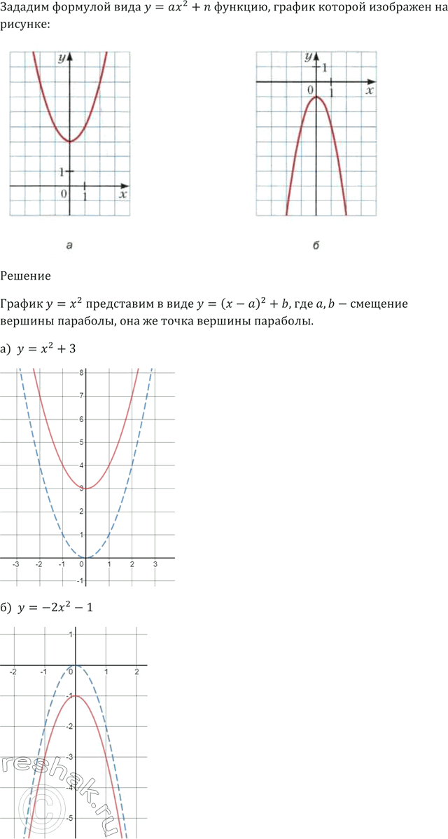 Изображение Решите неравенство:  1) 2(х^2 + 2) >= х(х + 5);  2) х - (х + 4)(х + 5) > -5;  3) (6x - 1)(6х + 1) - (12х- 5)(х + 2) < 7 - Зx;   4) (х - 1)/4 - (2x - 3)/2 < (x^2 +...