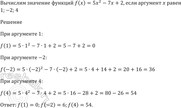 Изображение Решите систему неравенств:  1) система  х^2 - х - 6  0;   2) система  2х^2 - 11х - 6 >= 0,  х + 4 >= 0;   3) система  х^2 - 9x - 10 = 0,  х^2 + Зх - 10 <...
