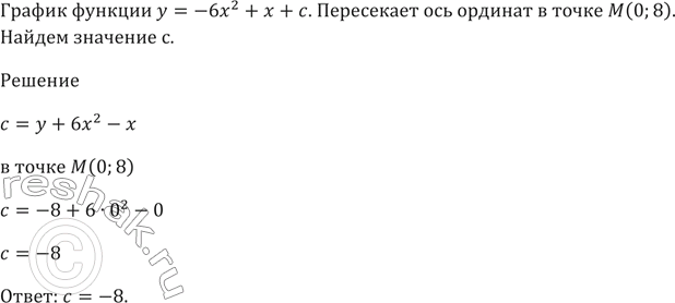 Изображение Найдите целые решения системы неравенств:  1) система  2х^2 - 5х + 18 >= 0,  х^2 + 4х -...