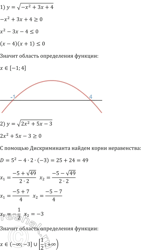 Изображение Расстояние между пристанями A и B равно 28 км. Отчалив от пристани А в направлении пристани В,...