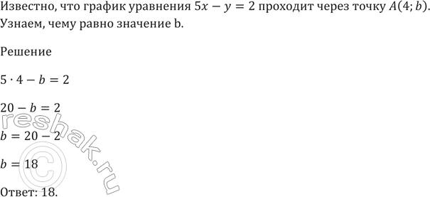 Изображение Упр.444 ГДЗ Мерзляк 9 класс