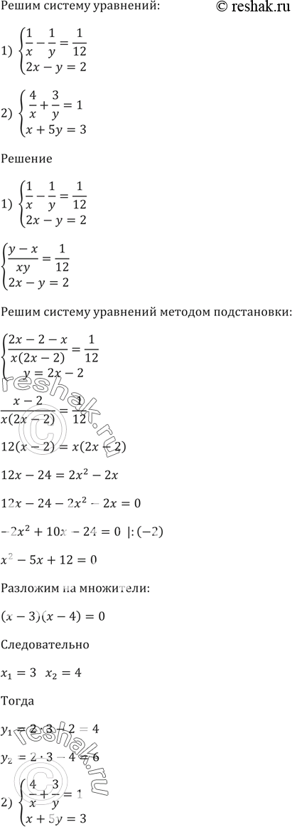 Изображение Упр.460 ГДЗ Мерзляк 9 класс