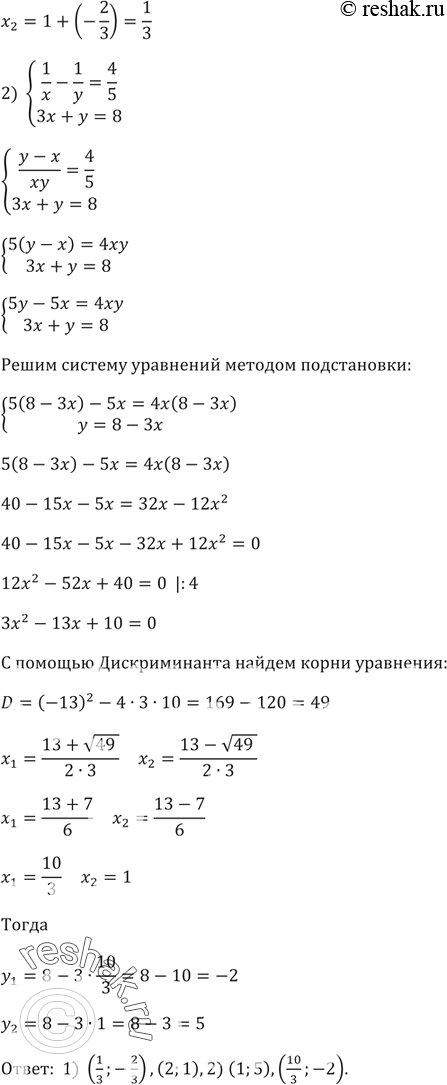 Дополнительное изображение