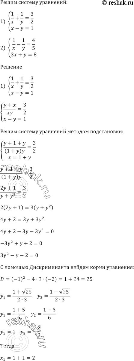 Изображение Упр.461 ГДЗ Мерзляк 9 класс