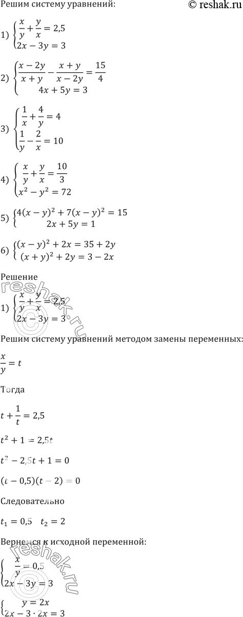 Изображение Упр.463 ГДЗ Мерзляк 9 класс