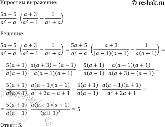 Изображение Упр.475 ГДЗ Мерзляк 9 класс