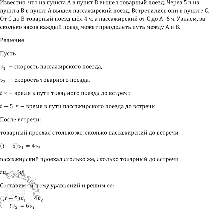 Изображение Найдите область определения функции:  1) f(х) = корень(х + 4) + 2/(x + 1);   2) f(х) = корень(8 - х) + 4/(х^2 -...