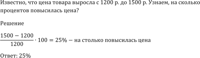 Изображение Упр.519 ГДЗ Мерзляк 9 класс