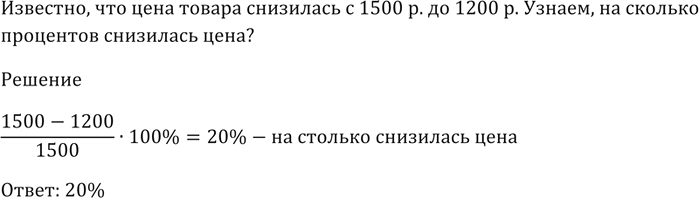 Изображение Упр.520 ГДЗ Мерзляк 9 класс