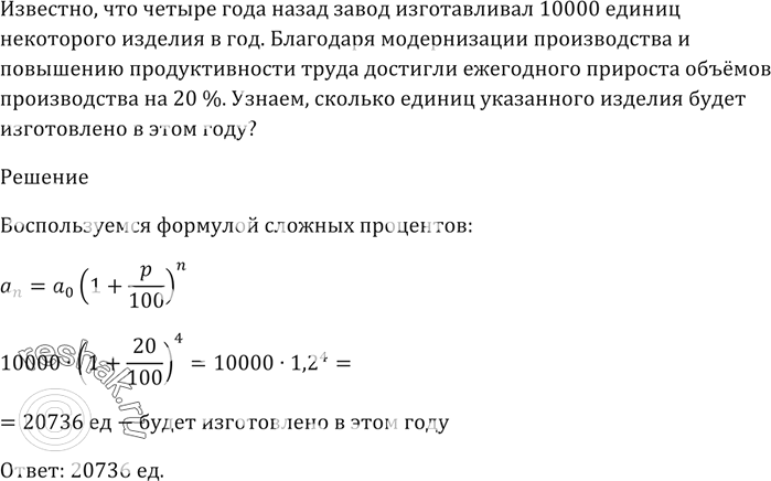 Изображение Сравните числа а и 0, если:  1) 7а < 8а;   2) a/2 < a/3;   3) -6а > -8а;  4) -0,02а >...