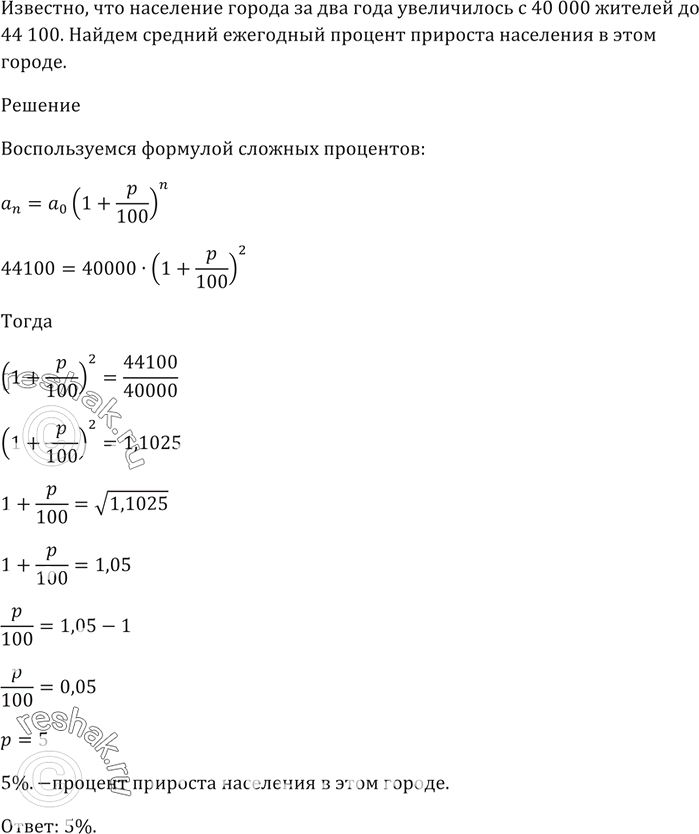 Изображение Верно ли утверждение:  1) если а > b, то а > -b;  2) если а > b, то 2а > b;  3) если а > b, то 2а + 1 > 2b;  4) если b >...