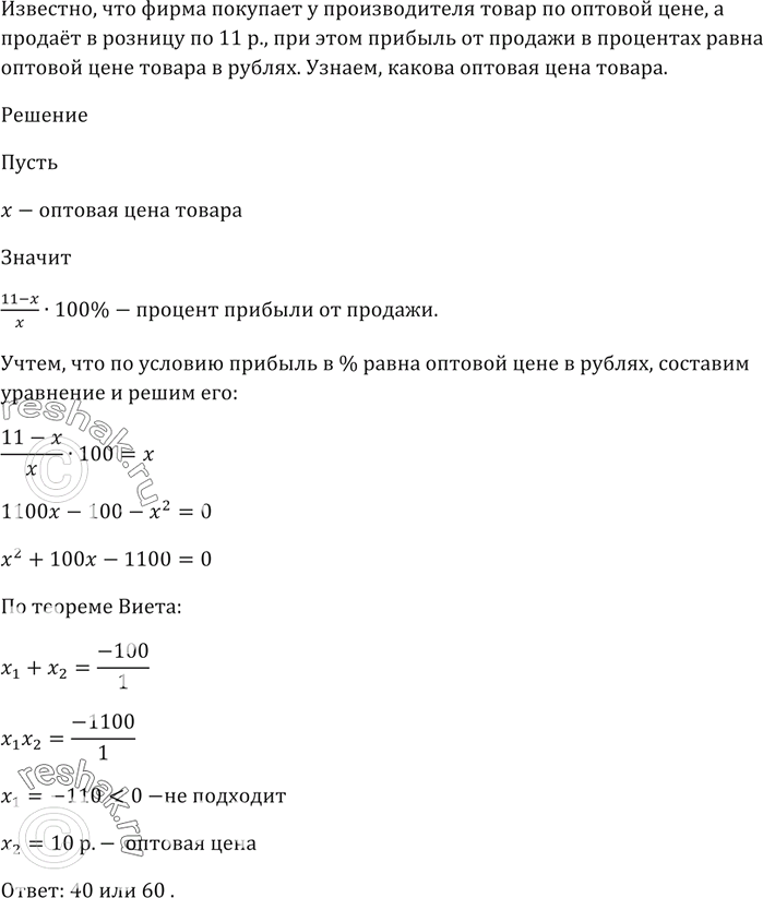 Изображение Дано: 2 < b < 6. Оцените значение выражения:  1) 1/2b;   2) b - 6;   3) 2b + 5;   4) 4 -...