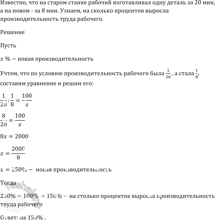 Изображение Известно, что 2,6 < корень(7) < 2,7. Оцените значение выражения:  1) 3корень(7);   2) -2корень(7);   3) корень(7) + 1,3;   4) 0,1корень(7) +...