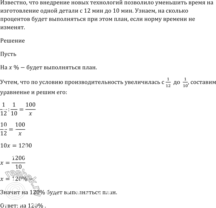 Изображение Дано: 5 < a < 6 и 4 < b < 7. Оцените значение выражения:  1) a + b;   2) ab;   3) а -...
