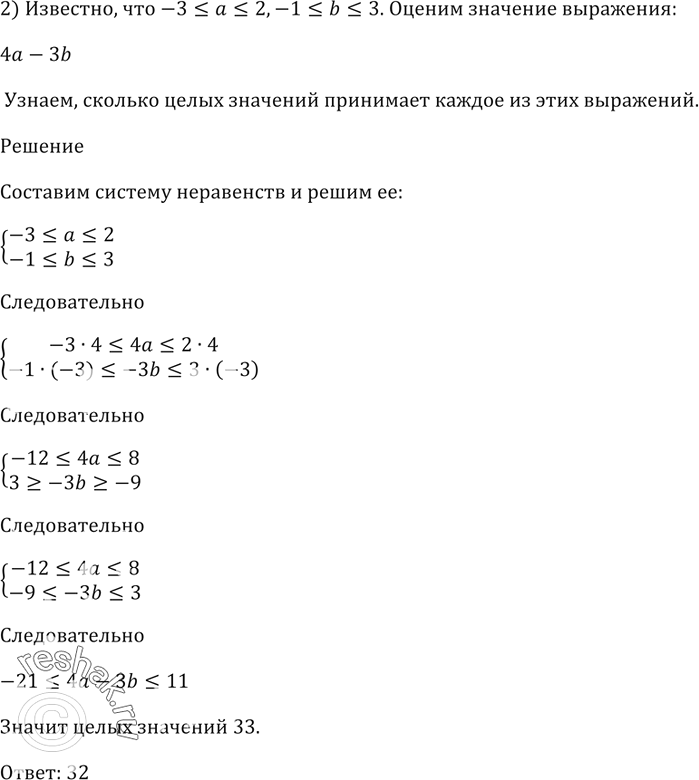 Дополнительное изображение