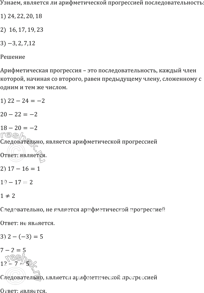 Изображение К сплаву магния и алюминия, содержавшему 12 кг алюминия, добавили 5 кг магния, после чего...
