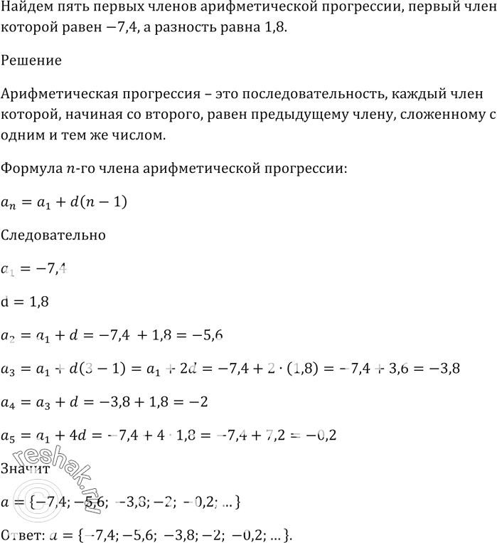 Изображение Чтобы получить соляную кислоту, 2 кг хлористого водорода растворили в некотором объёме воды....