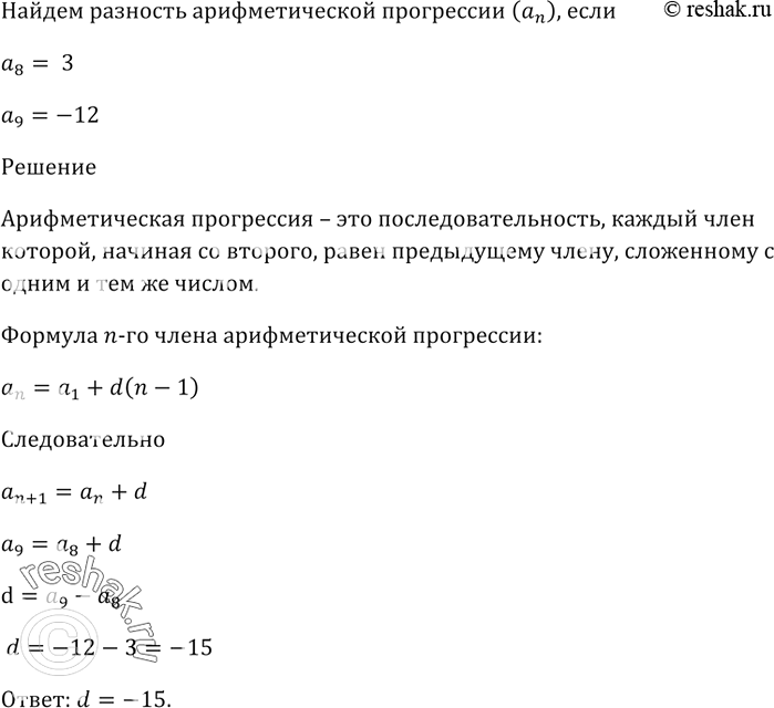Изображение Каждая школа района делегировала трёх своих учеников для участия в олимпиаде. Андрей, Пётр и...