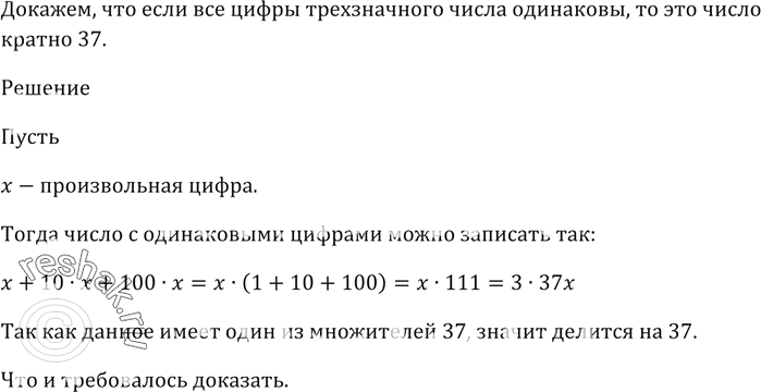 Изображение Сколько пятизначных чисел, все цифры которых должны быть различными, можно составить из цифр 0, 1, 2, 3,...