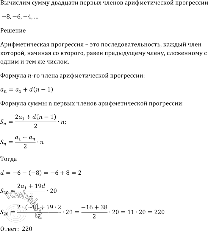 Изображение Сколько существует семизначных чисел, все цифры которых имеют одинаковую...