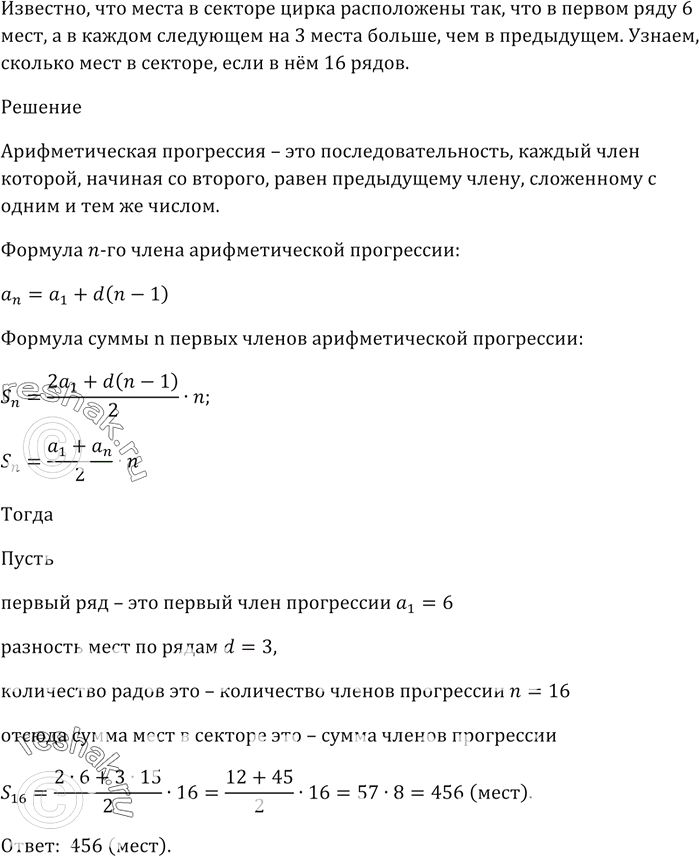 Изображение Сколькими способами можно распределить заказ на печать 10 различных учебников между двумя...