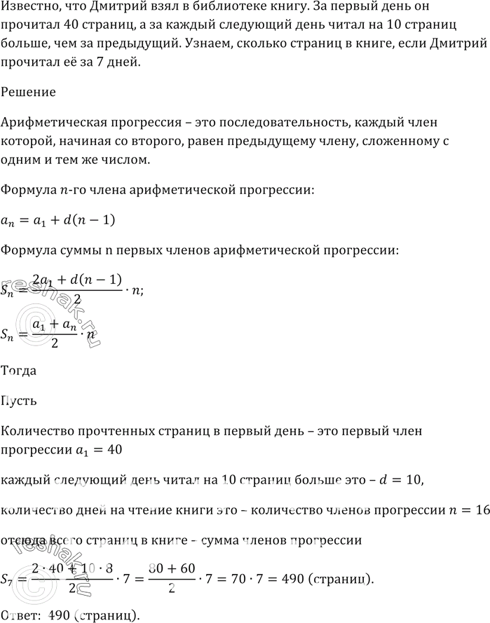 Изображение Постройте в одной системе координат графики функций у = корень(х) и у = 2 - х.   С помощью...