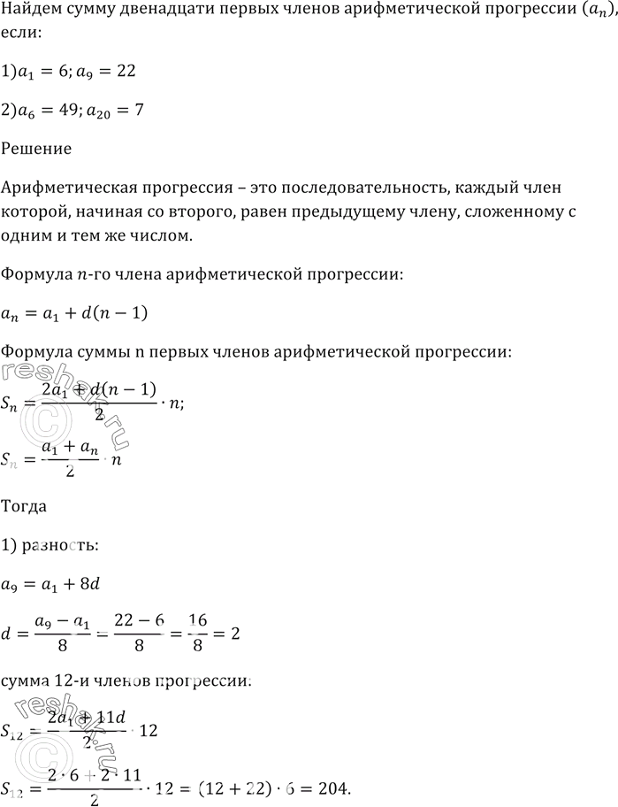 Изображение Постройте график функции:  1) y = (3х^2 - 10x + 3)/(x - 3) - (x^2 - 1)/(x + 1);  2) y = (5x^2 + 4x - 1)/(x + 1) - (x^2 -...