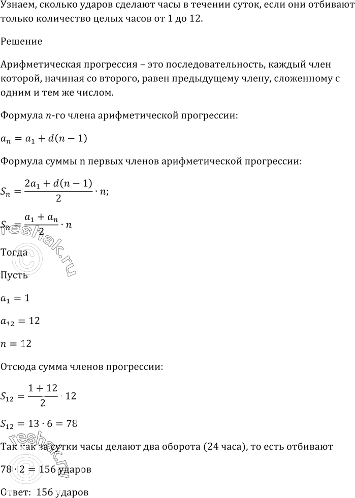 Изображение Приведите примеры экспериментов, результатом которых, на ваш взгляд, является:   1) маловероятное событие; 2) очень вероятное...