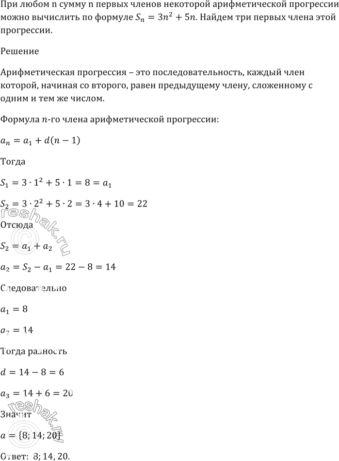 Изображение Проведите серию, состоящую из 100 экспериментов, в которых подбрасывают пуговицу с петлёй...
