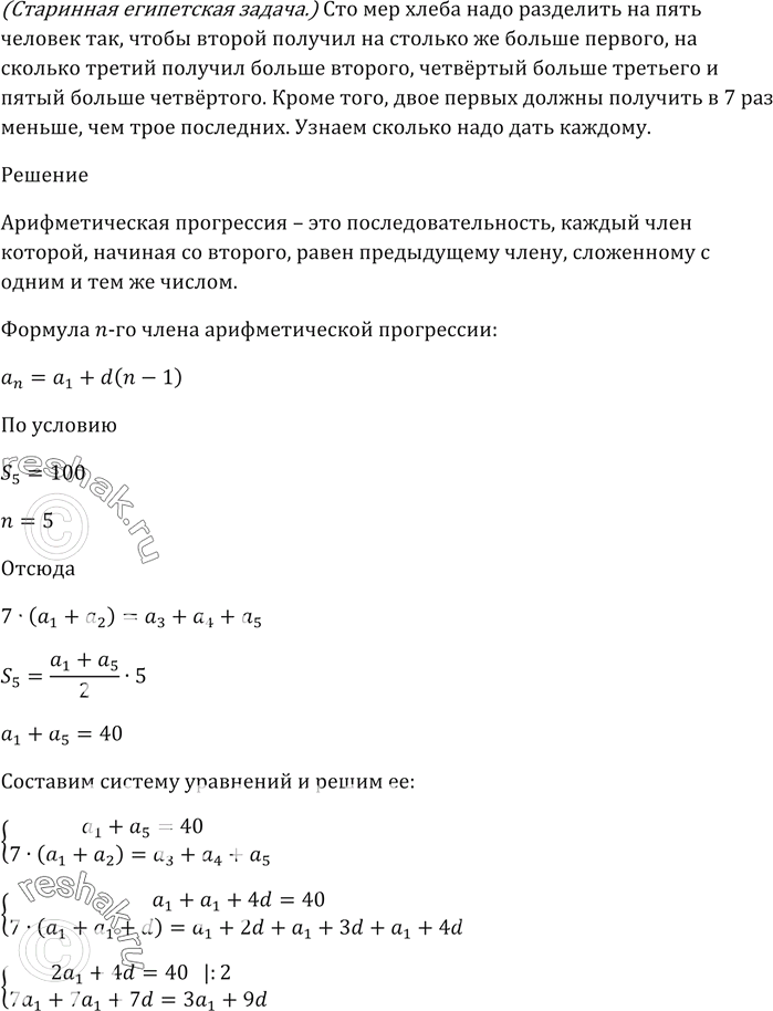 Изображение Оператор справочной службы в течение рабочего дня (9:00-17:00) разговаривает по телефону в...