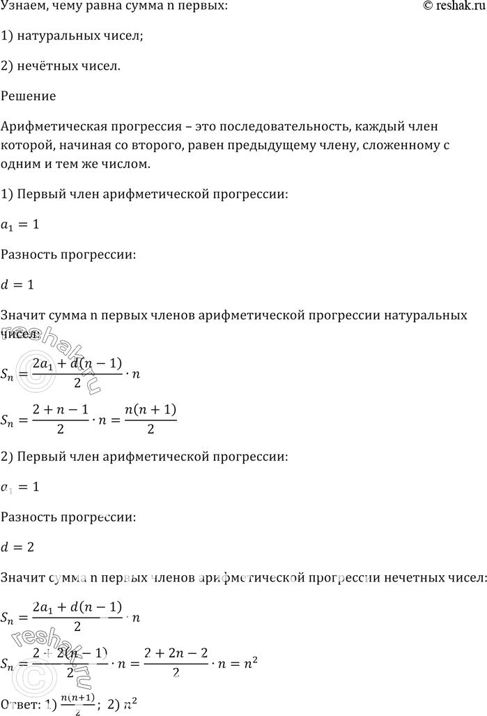 Изображение 1) Из большой партии лампочек выбрали 1000, среди которых оказалось 5 бракованных. Оцените...