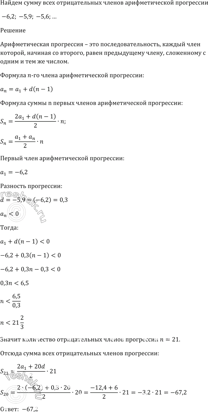 Изображение Вероятность попасть в мишень составляет 85 %. Может ли быть так, что в серии из 100 выстрелов было 98 попаданий в...