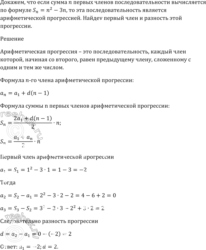 Изображение В коробке лежат 23 карточки, пронумерованные от 1 до 23. Из коробки наугад взяли одну карточку....