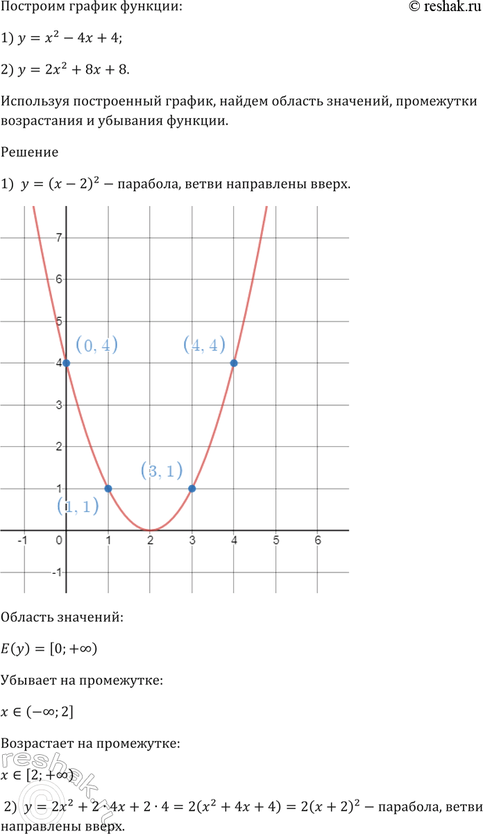 Изображение Набирая номер телефона своего товарища, Николай забыл:  1) последнюю цифру;  2) первую цифру.   Какова вероятность того, что он с первой попытки наберёт правильный...