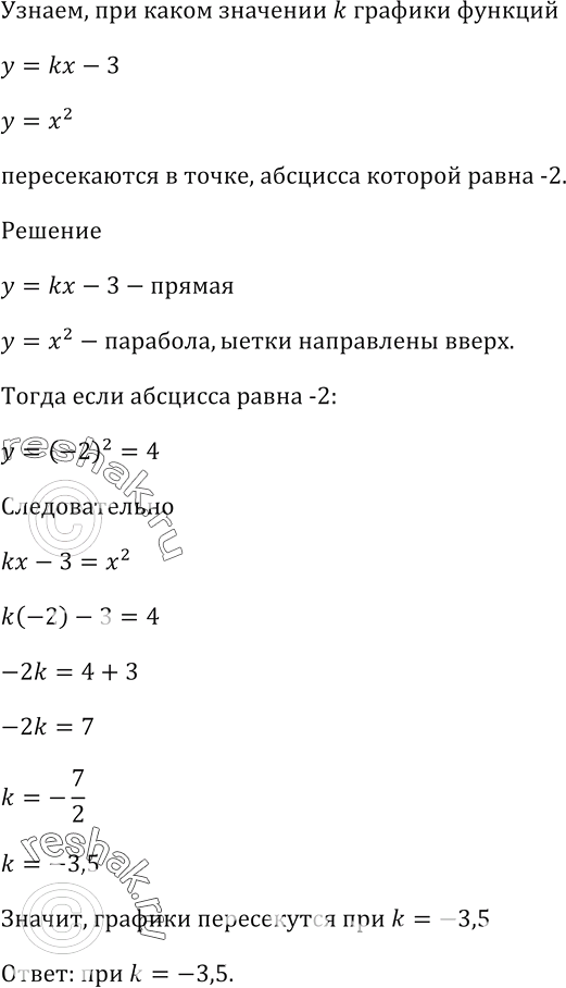 Изображение Грани кубика раскрашены в красный или белый цвет (каждая грань в один цвет). Вероятность...