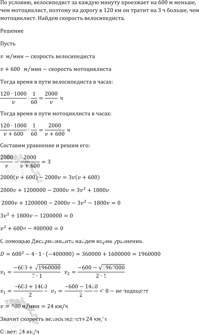 Изображение В коробке лежат 2 синих шара и несколько красных. Сколько красных шаров в коробке, если...