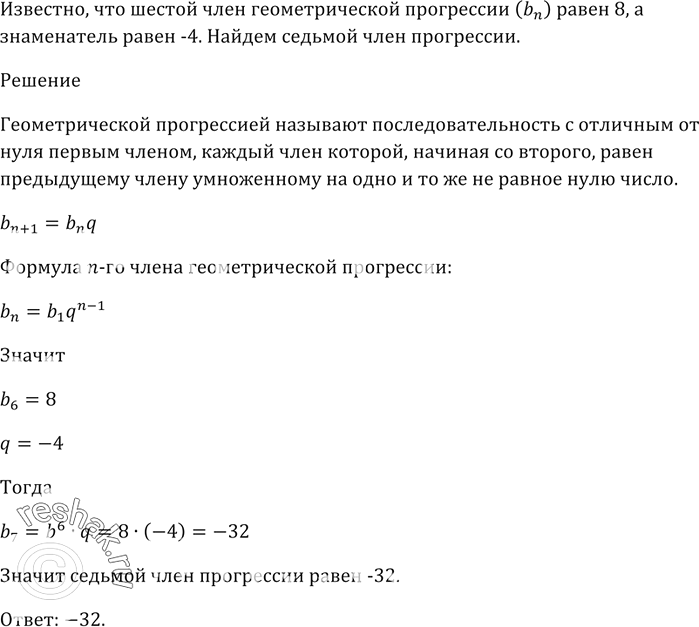 Изображение В коробке лежат 5 зелёных и 7 синих карандашей.   Какое наименьшее количество карандашей надо...