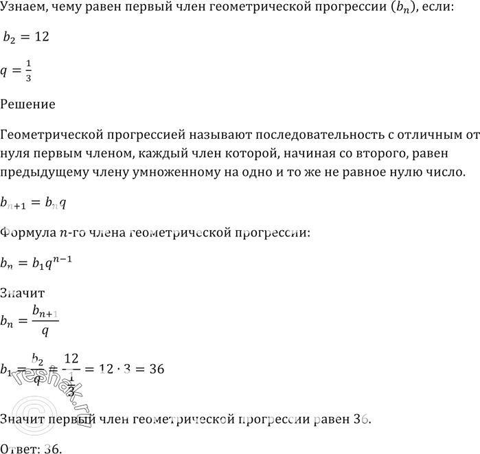 Изображение Какова вероятность того, что при трёх подбрасываниях монеты:  1) трижды выпадет герб;  2)...